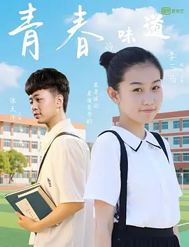 塔扎的目的