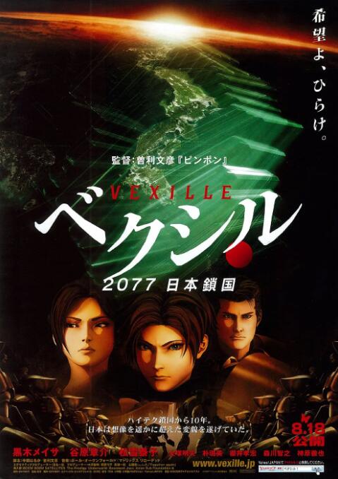 疯狂做爰xxxⅹ高潮苍空井
