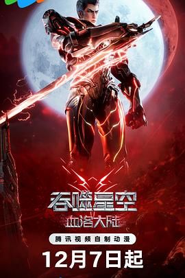 男人的天堂avav