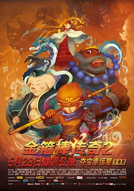 草棚caoporon已满18进入