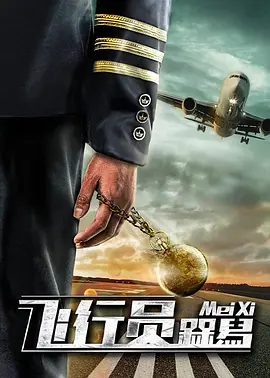 精品国产一区二区三区香蕉事