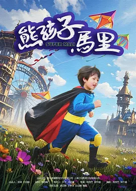 电影免费全集在线观