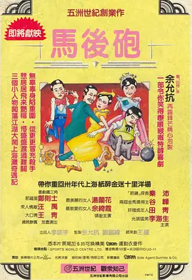 九九电影院理论片