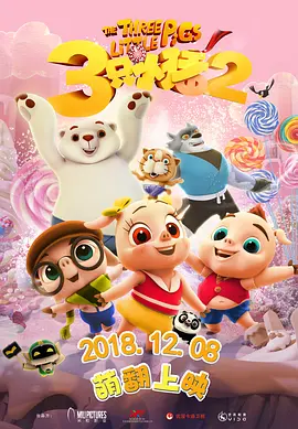 国产精品福利在线观看秒播