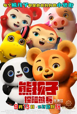 你不敢做的事我来做