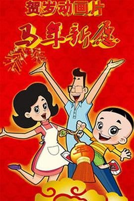 一级淫片731部队