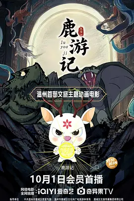 高冷模特儿媳