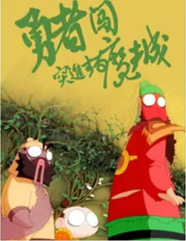 在线视频中文