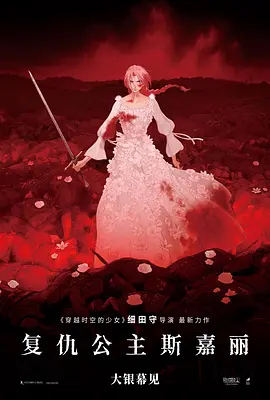 美味女商人2020