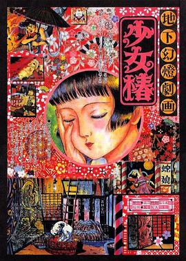欧美成人免费看片一区