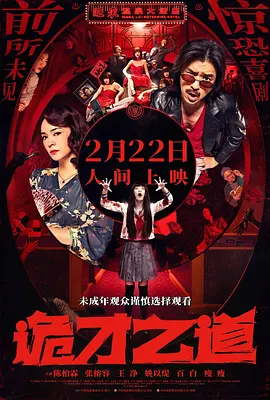 香蕉视频3