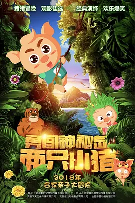 欧美成人中文字幕在线