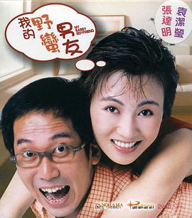 午夜在线观看完整高清免费