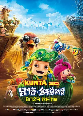 国产亚洲精品成人久久网站