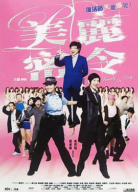 上课被女同桌摸硬了