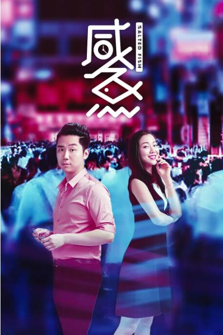 a级精品九九九大片免费看