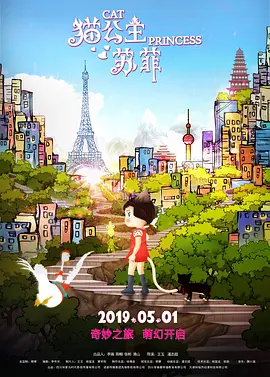 人妖做爰免费看