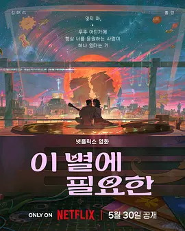 国产精品中出
