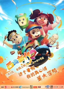少妇xxxxx性开放