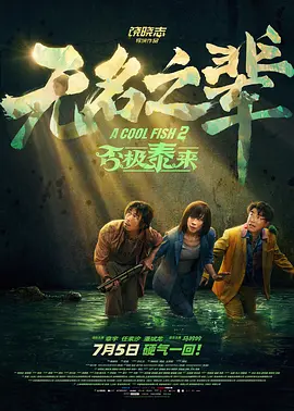 打扑克视频在线观看