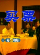 特级www