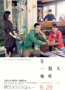 久久综合色网