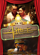 亚洲国产精品久久久久秋霞66