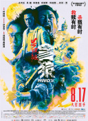 国产精品一区二区久久久久