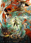 艳姆1—6无删减版动漫