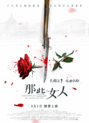 色婷婷亚洲婷婷七月中文字幕