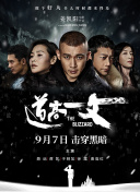 中文国产成人精品久久水
