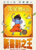 名姐姐和热情妹