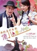 年轻妹妹3