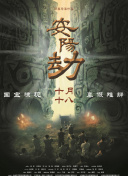 年轻的二嫂