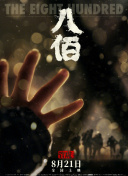 亚洲国产精品久久久天堂不卡