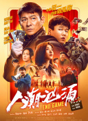日韩欧美高清在线观看