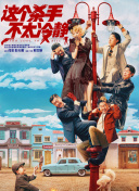味道和丈夫的舌头不一样