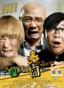 sss华人在线play