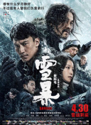 91精品成人免费国产片