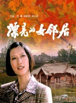 国产精品v在线播放观看
