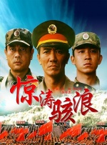 午夜时刻免费看