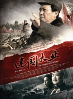 我是特种兵在线观看免费完整版