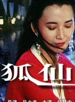 久久中文字幕制服丝袜美腿