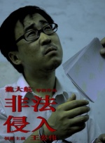 大学欧巴
