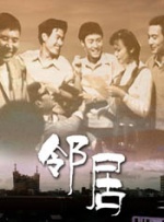 免费一二区