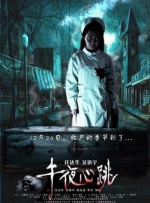 翘臀美女后进啪图