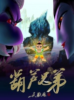 秋霞鲁斯
