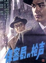 姐姐爱情动作