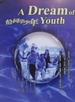 雷电将军狂飙乳液