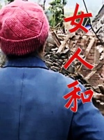 欧美激情亚洲